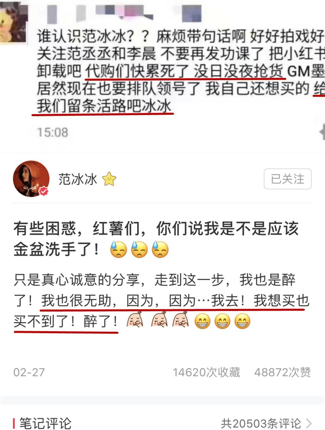 范冰冰强推面膜因假货泛滥停产？！快看看你买的是真是假！