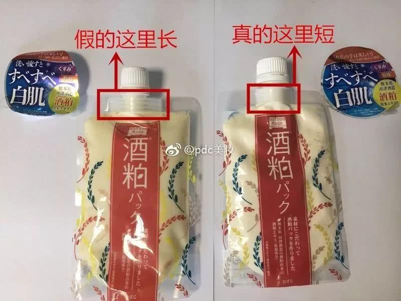 范冰冰强推面膜因假货泛滥停产？！快看看你买的是真是假！
