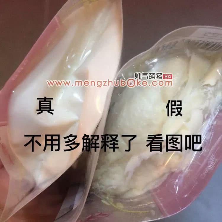 范冰冰强推面膜因假货泛滥停产？！快看看你买的是真是假！