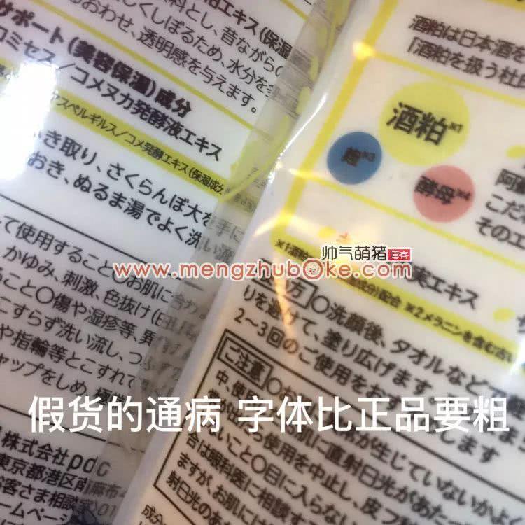 范冰冰强推面膜因假货泛滥停产？！快看看你买的是真是假！