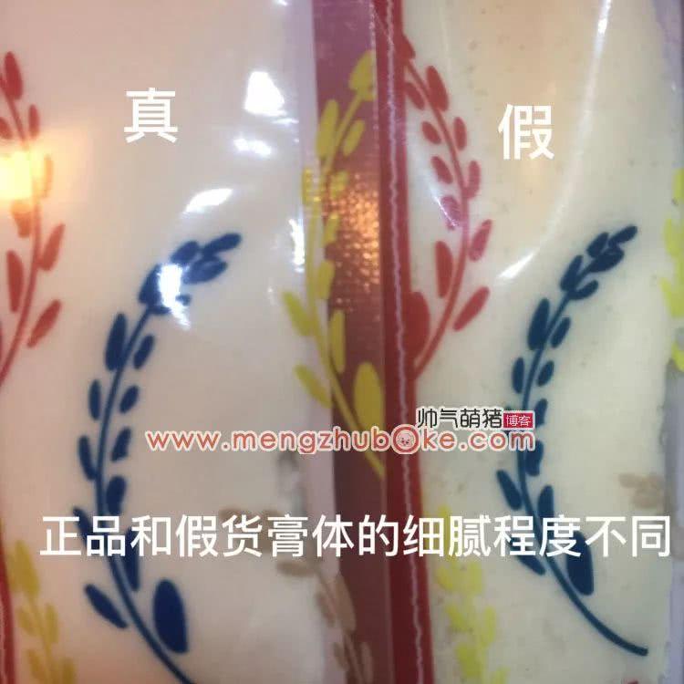 范冰冰强推面膜因假货泛滥停产？！快看看你买的是真是假！