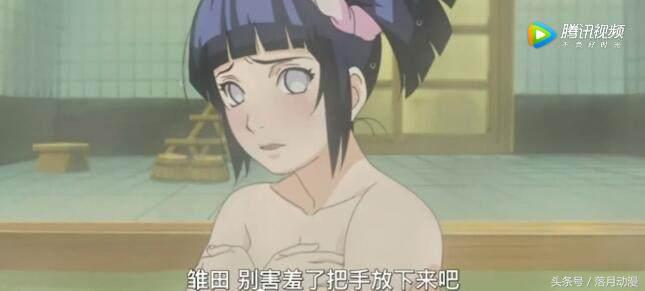 火影忍者春野樱和雏田,火影忍者春野樱雏田