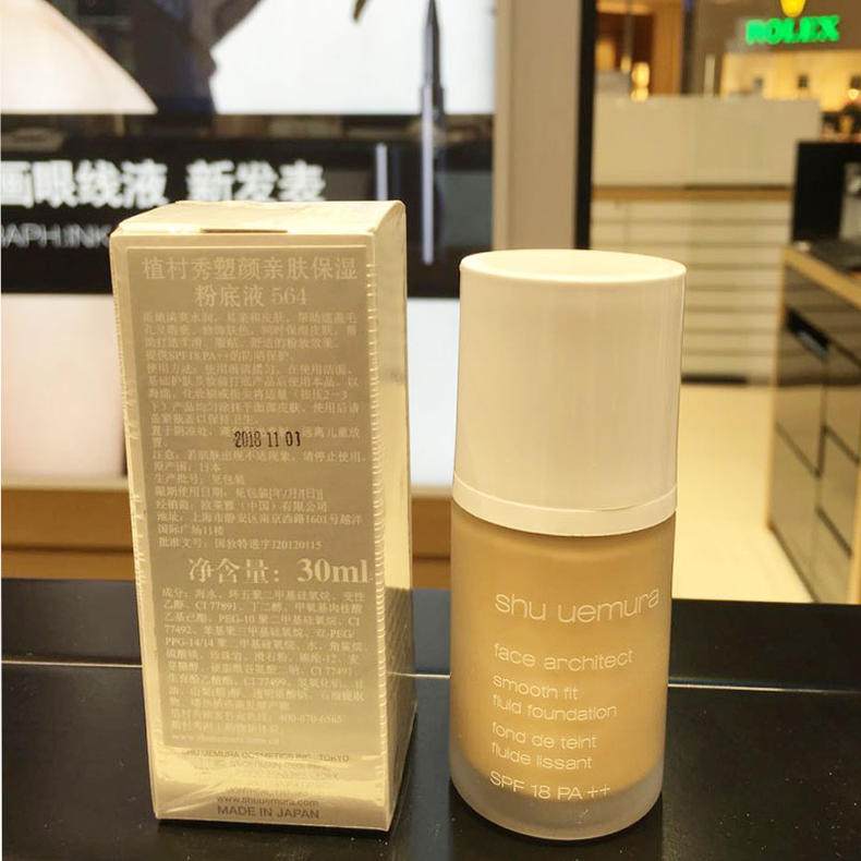 超强遮瑕粉底液遮红血丝,遮瑕强粉底液推荐大瓶装