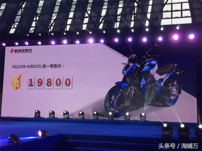 春风250nk和豪爵dl250对比,新感觉250对比春风250