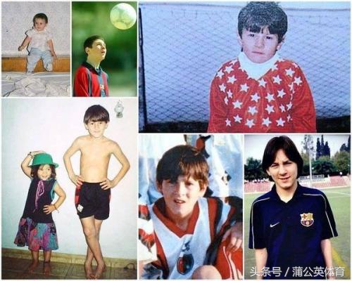 汝为梅西,如花美兮揭梅西艰难足球路