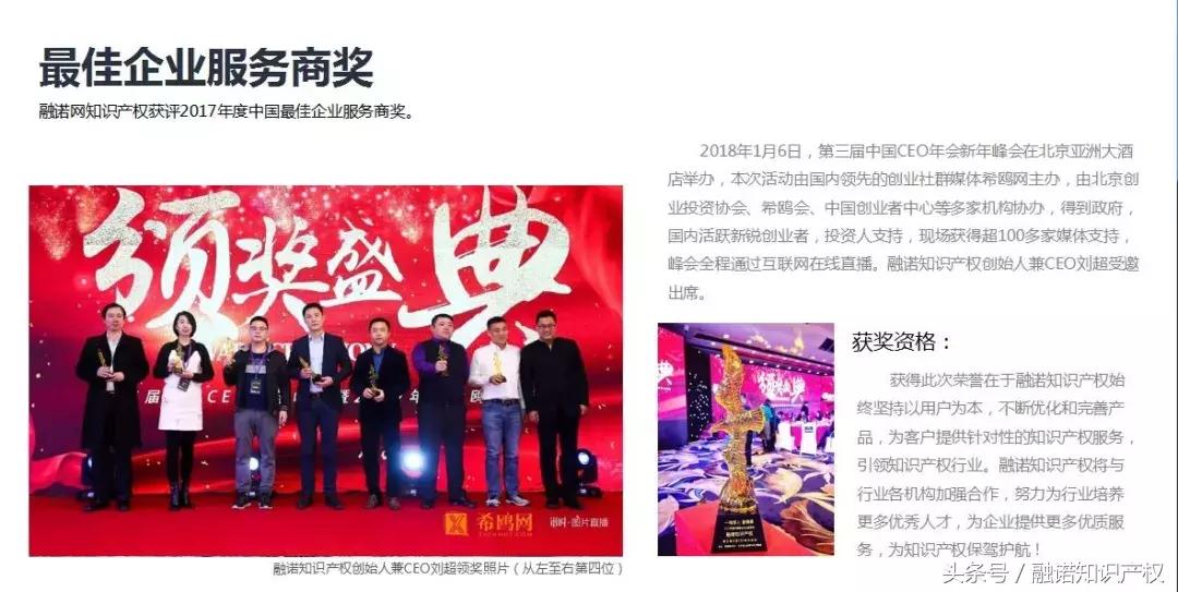 怎么查一家知识产权公司正规,怎么看知识产权公司是否靠谱