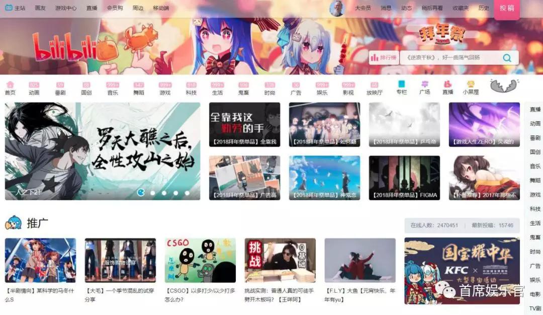 b站在美国纳斯达克上市,b站上市融资