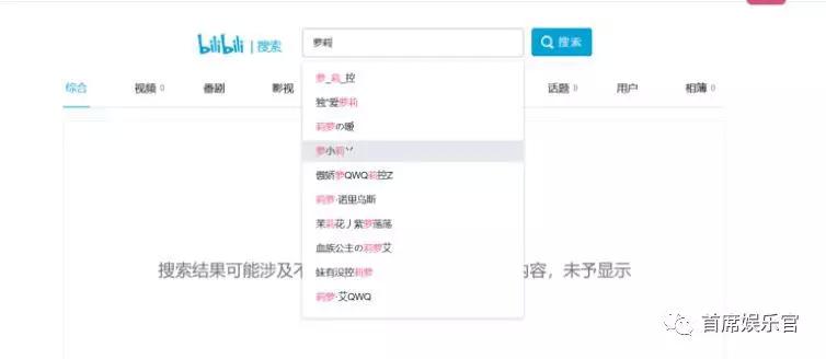 b站在美国纳斯达克上市,b站上市融资