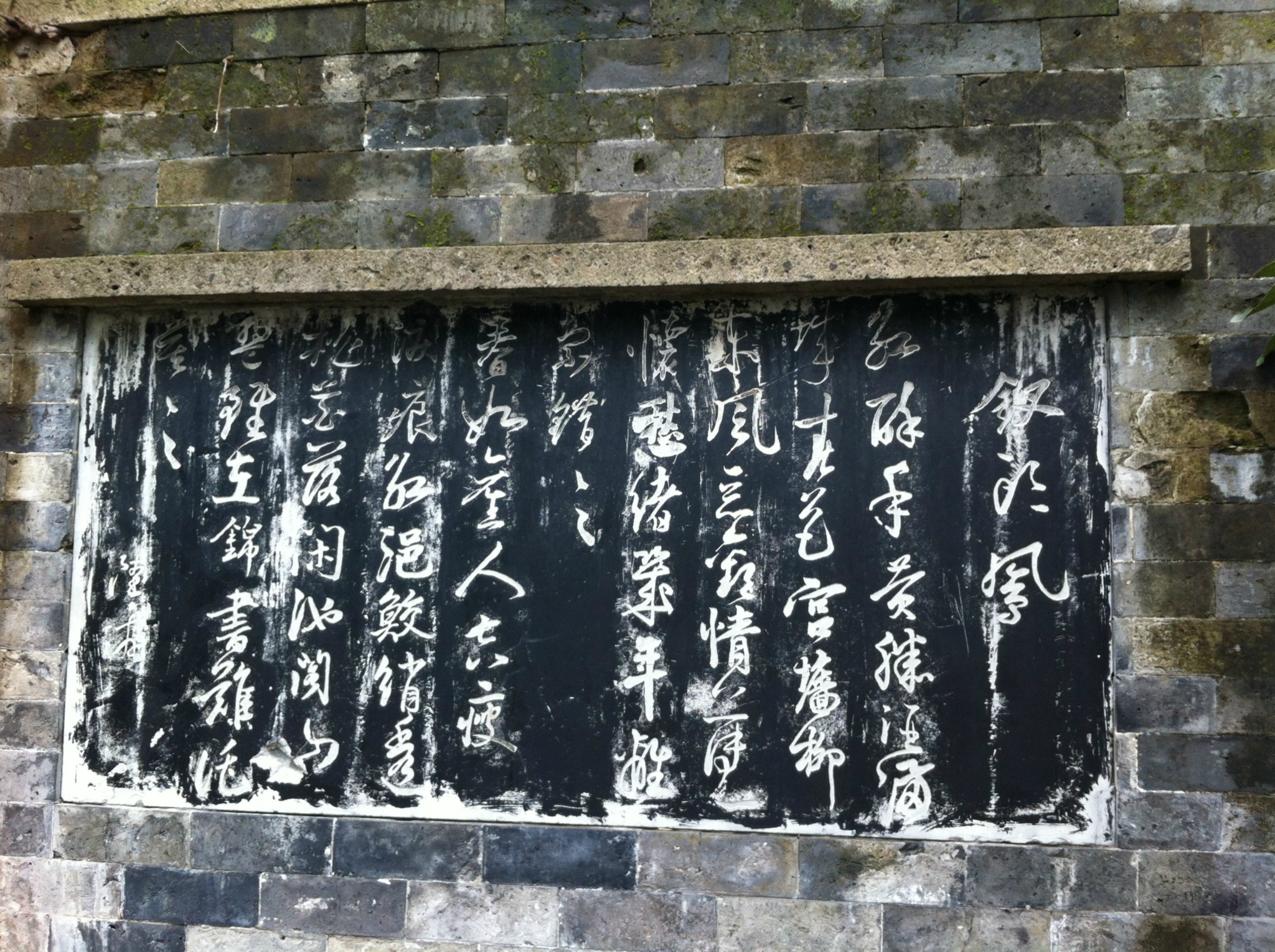 绍兴园林有哪些,浙江绍兴园林在哪里