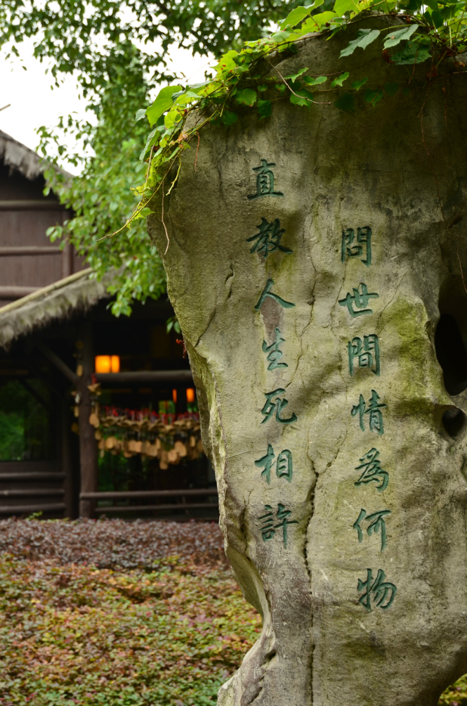 绍兴园林有哪些,浙江绍兴园林在哪里