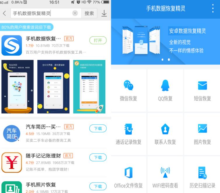 小米手机最实用的五个功能,小米手机有哪些比较实用的功能
