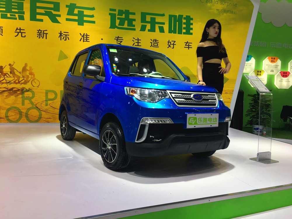 乐唯电动汽车最新款,乐唯新能源汽车