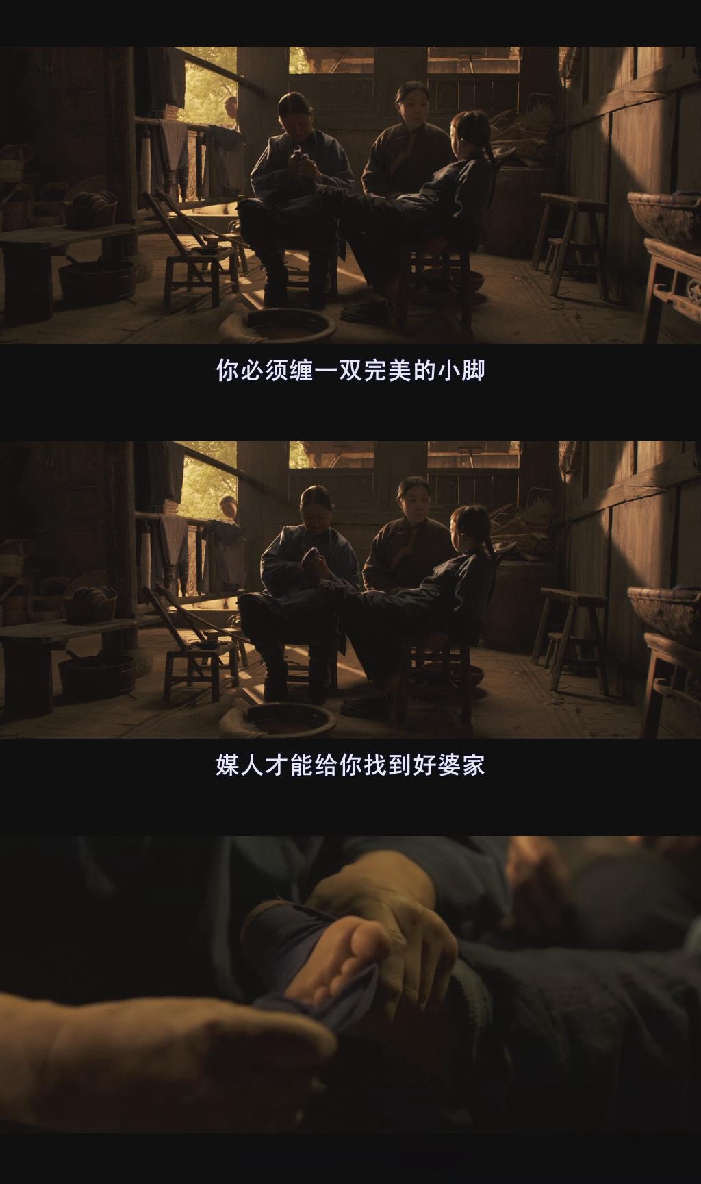 姑娘被嫌脚大,女生脚大被嘲笑怎么办