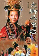 姑娘被嫌脚大,女生脚大被嘲笑怎么办