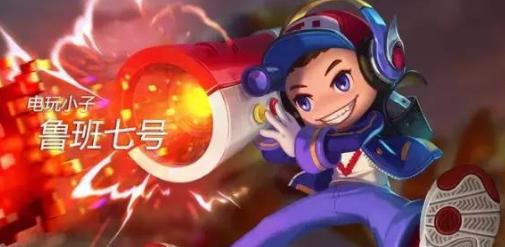 游戏中最贵的5款皮肤,前十款游戏最贵的皮肤