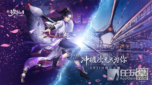 今日内测手游开测表,今日开测游戏手游