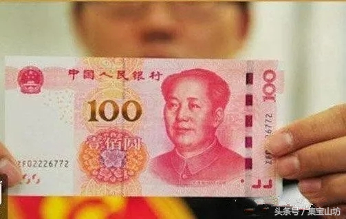 如何判断错版币价值,什么是错钱币图片