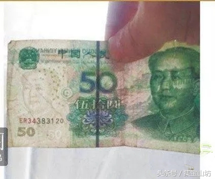 如何判断错版币价值,什么是错钱币图片