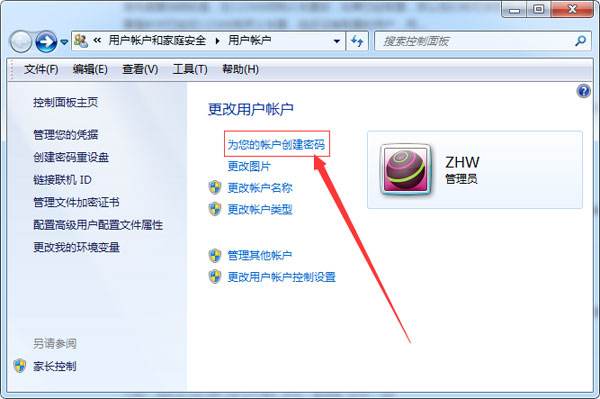 电脑怎么加密最安全,电脑如何关闭加密保护