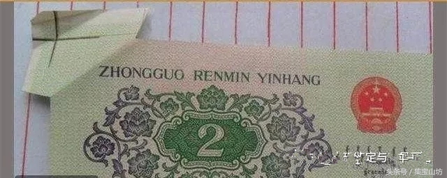 如何判断错版币价值,什么是错钱币图片