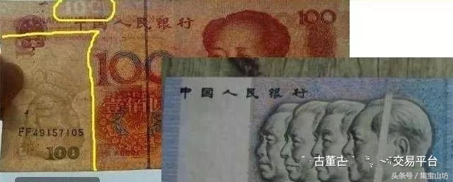如何判断错版币价值,什么是错钱币图片