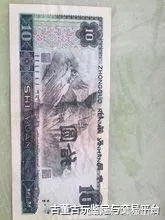 如何判断错版币价值,什么是错钱币图片