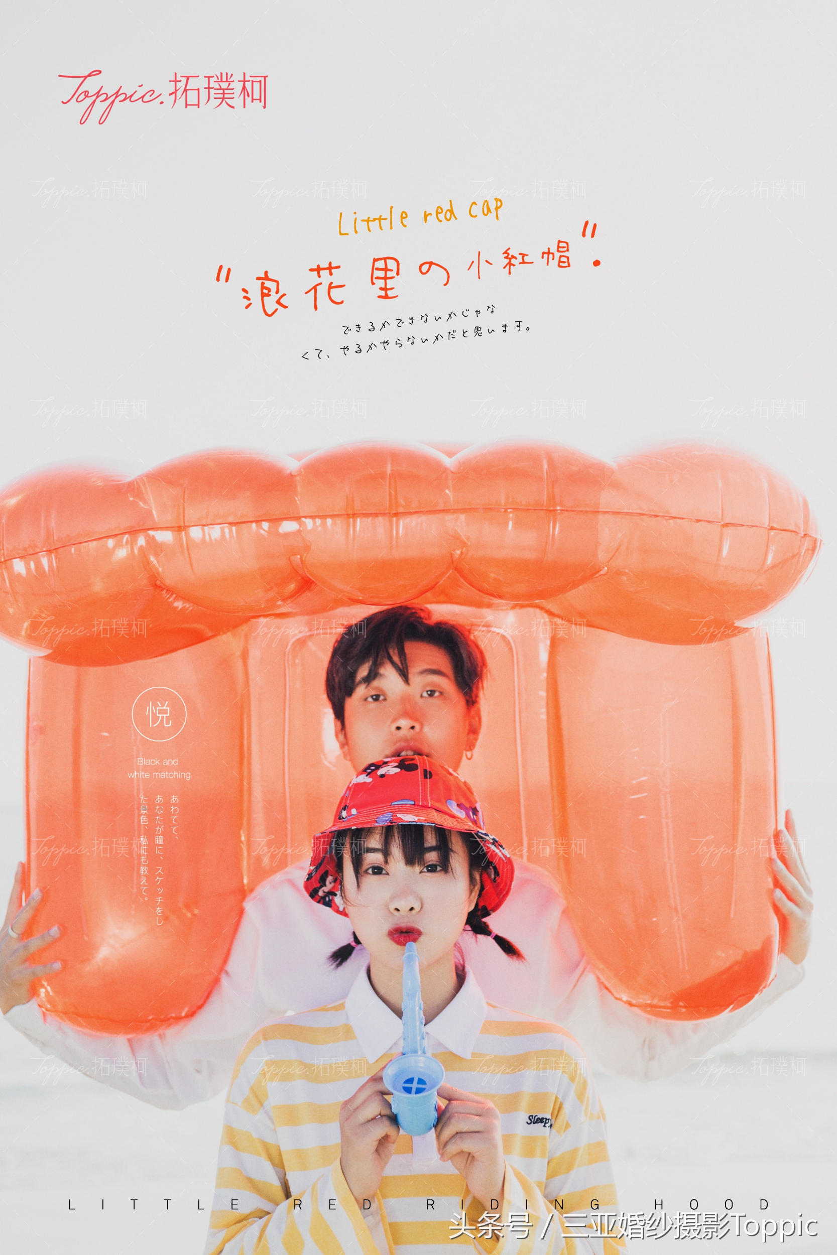 冬季婚纱照拍摄注意事项,婚纱照拍摄注意事项