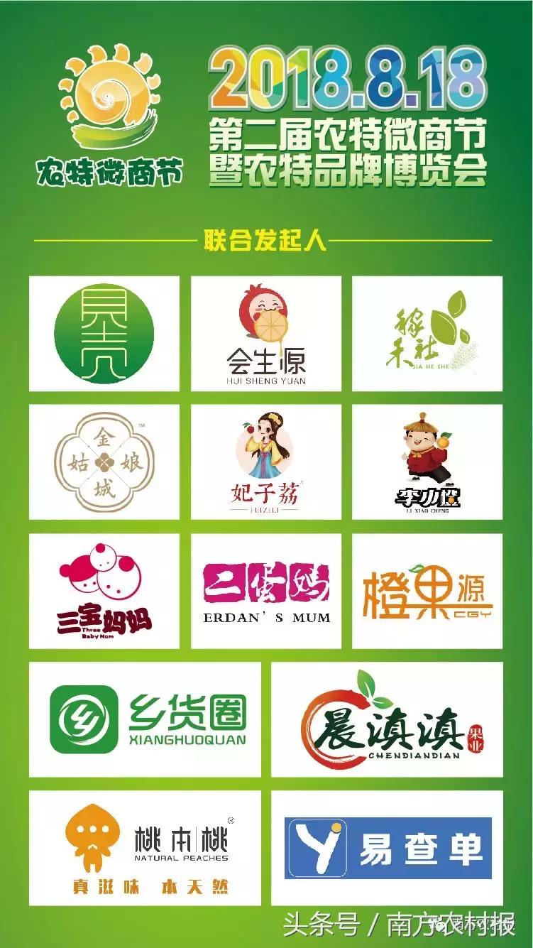 2023微商展会一览表,最新微商博览会