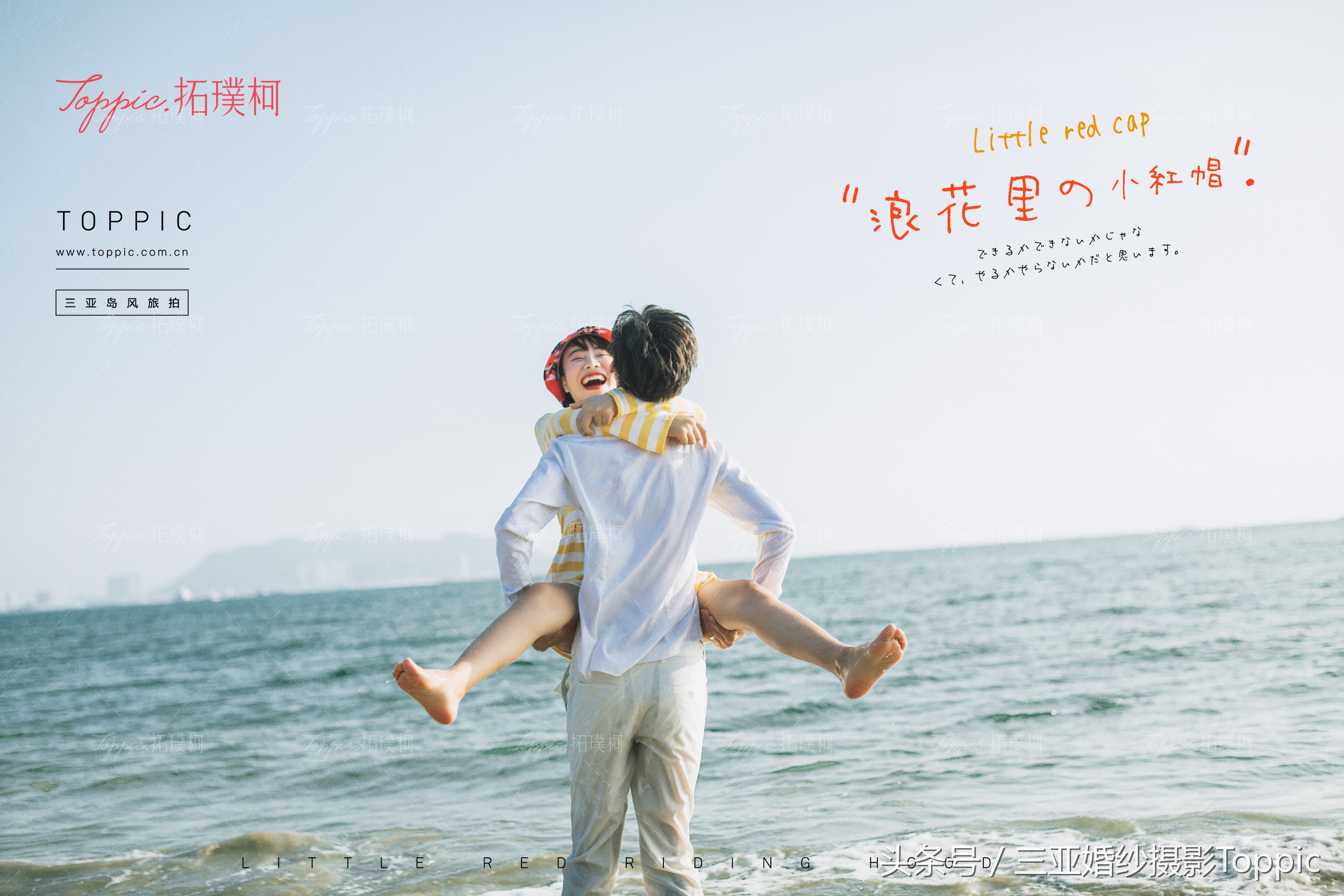 冬季婚纱照拍摄注意事项,婚纱照拍摄注意事项