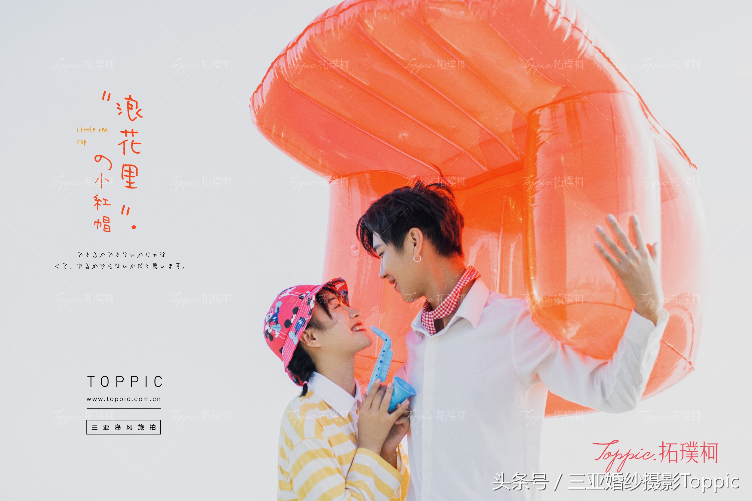 冬季婚纱照拍摄注意事项,婚纱照拍摄注意事项