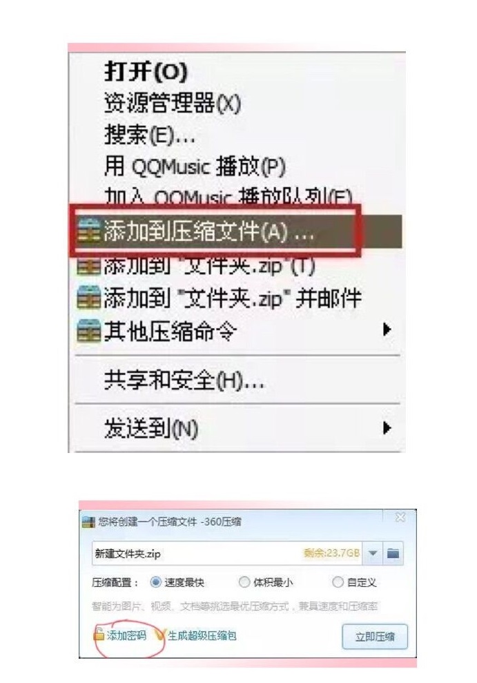 电脑怎么加密最安全,电脑如何关闭加密保护