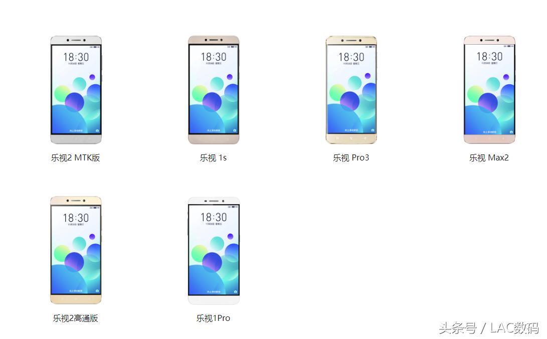 乐视max2一键root软件,乐视max2刷机教程详解