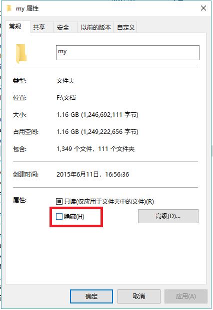 电脑怎么加密最安全,电脑如何关闭加密保护