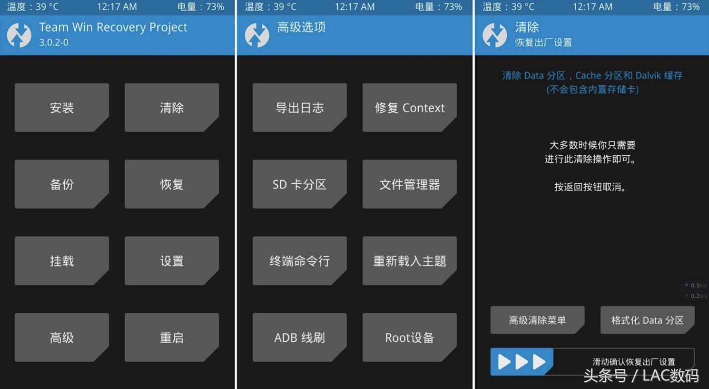 乐视max2一键root软件,乐视max2刷机教程详解