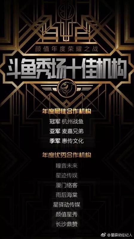 爱奇艺抖音直播,快手进军游戏直播全力拓展新业务