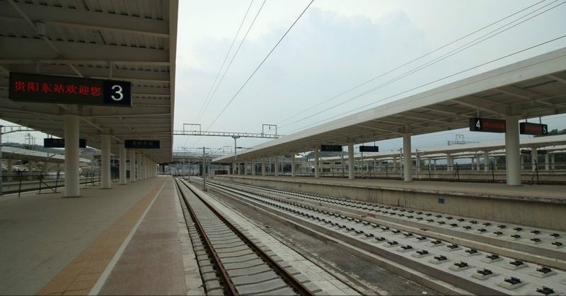 贵阳东站联系电话,贵阳东站介绍