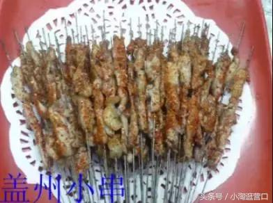 营口市的特色美食,辽宁美食篇营口市最具特色的美食