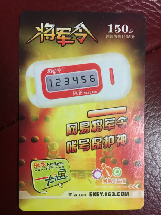 回忆杀!他收藏了梦幻各类实体点卡,不服来战