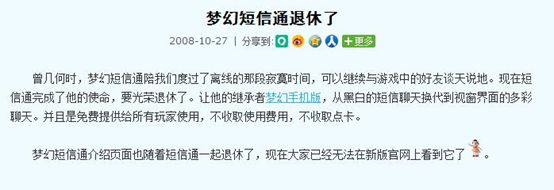 回忆杀!他收藏了梦幻各类实体点卡,不服来战