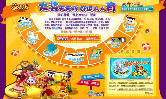 回忆杀!他收藏了梦幻各类实体点卡,不服来战