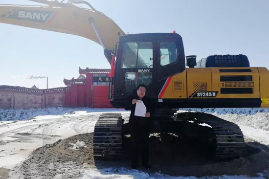 “携手三一，就是成功第一步！”