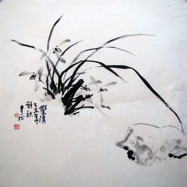 水墨兰花花瓣画法,齐白石的兰花画法