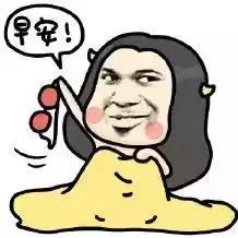 早上好的祝福语大全动图,早上好问候祝福语大全动态图