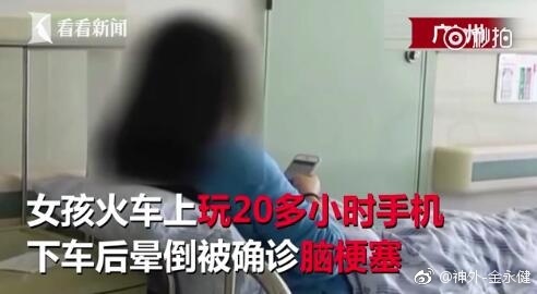 大面积脑梗死要注意事项,如何判断是否大面积脑梗死