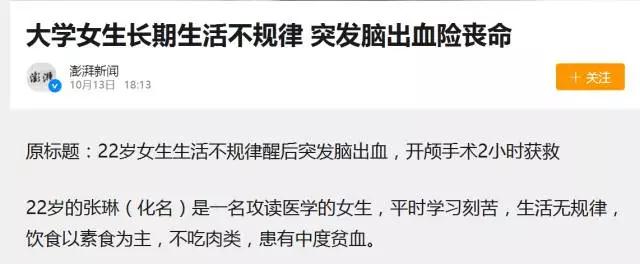 大面积脑梗死要注意事项,如何判断是否大面积脑梗死