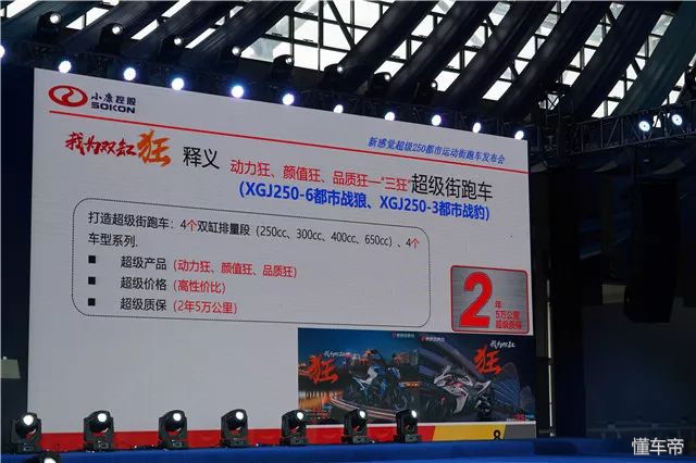 新感觉250-21出售,新感觉250街车最新款