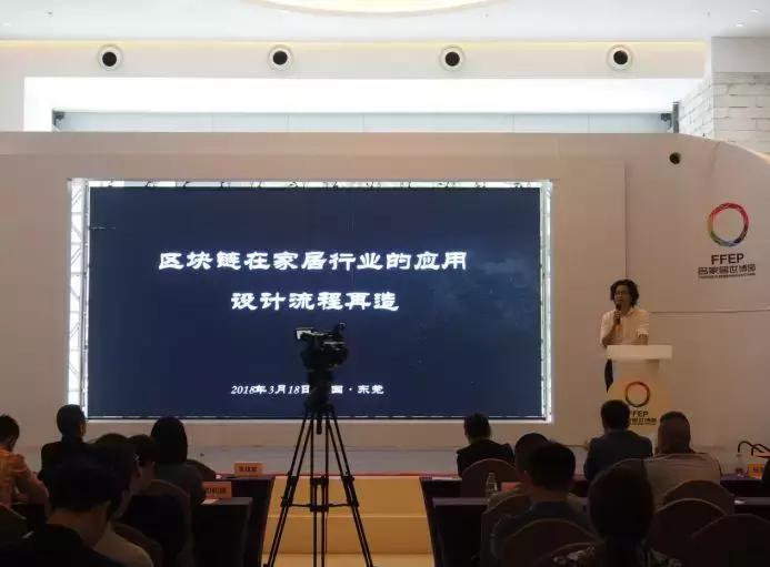 区块链智能家居产业链,家居区块链官网