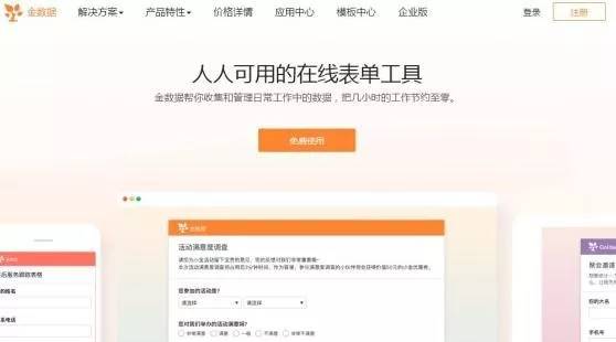 新媒体运营常用工具大全,新媒体运营工具