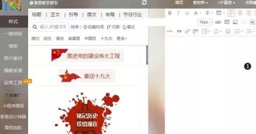 新媒体运营常用工具大全,新媒体运营工具