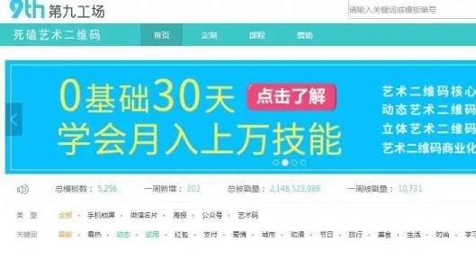 新媒体运营常用工具大全,新媒体运营工具